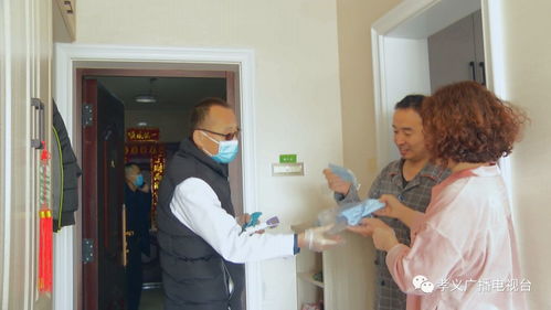 夫妻同心戰(zhàn)疫情，社區(qū)消毒守護家園——記孝義市新義社區(qū)衛(wèi)生服務(wù)中心的“醫(yī)生夫妻檔”