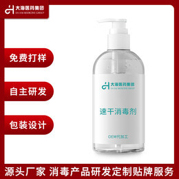 湖南大可消毒 專注于消毒劑研發與全面消毒服務，守護健康防線