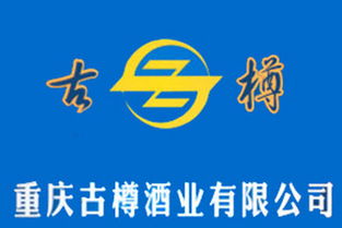 古樽酒光瓶125ml加盟與批發價格指南