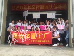 探索品質(zhì)之源 體蜜高端女性私護(hù)中國各大區(qū)代理工廠參觀紀(jì)實(shí)