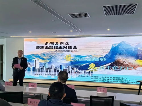 普聚金融服務(wù) 惠及千企萬戶——平安產(chǎn)險各分支公司深入推進(jìn)“普惠金融推進(jìn)月”活動